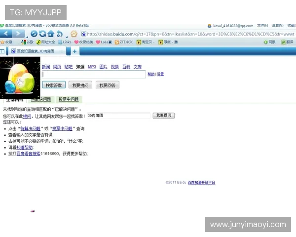 壹号娱乐官网入口网站常见问题解答与客服联系方式汇总 壹号娱乐官网入口网站常见问题解答与客服联系方式汇总