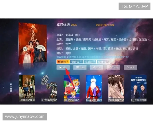 一号娱乐app:最新电影电视剧一键在线观看体验