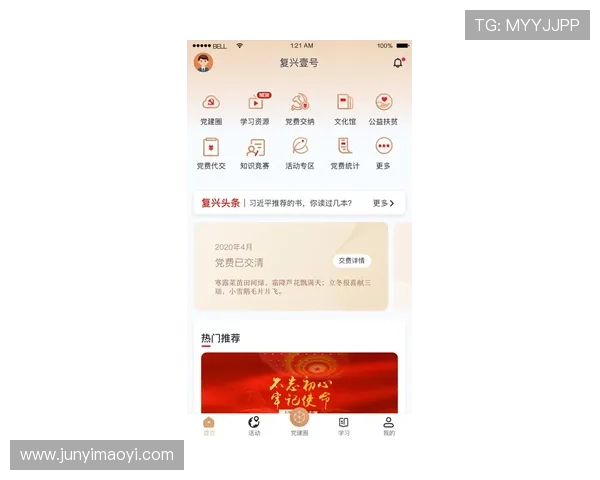 壹号app下载官网网址官方平台最新版本下载安装方法