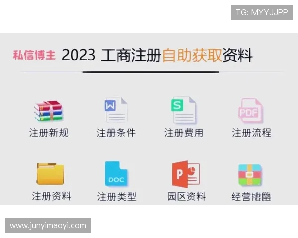 壹号app注册入口在哪里可以通过哪些途径轻松进入注册页面