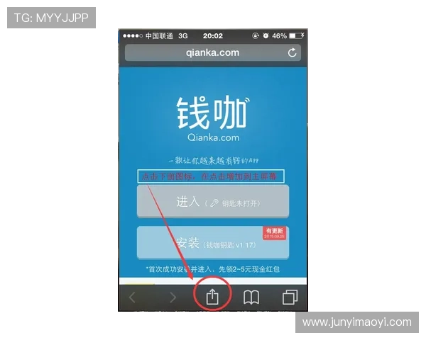 壹号app网页版入口官网下载安装流程及常见问题解决方案