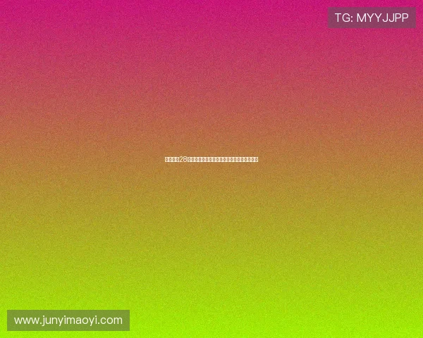 壹号娱乐28平台客服服务体系全面提升用户体验与满意度 壹号娱乐28平台客服服务体系全面提升用户体验与满意度