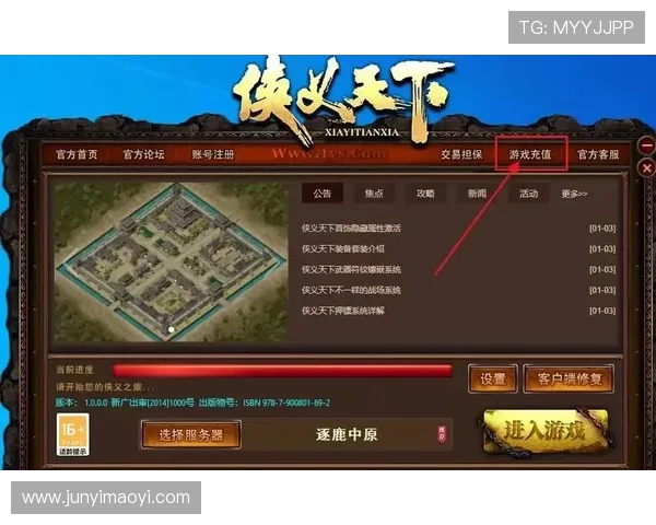 壹号娱乐官方网站登录后如何快速找到热门游戏推荐与最新活动