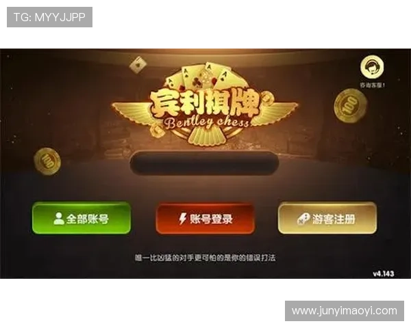 壹号娱乐棋牌：平台优惠活动不断，丰富奖励等你来领取