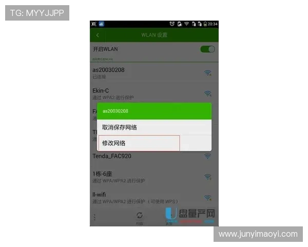 壹号娱乐网页登录入口手机版常见问题解答及解决方案汇总