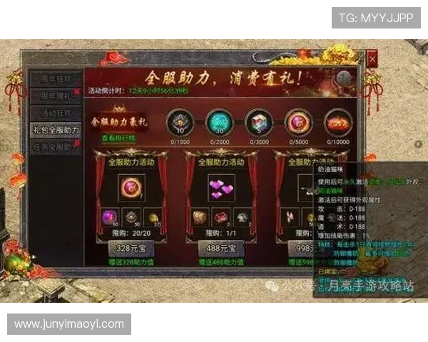 壹号娱乐首页官网展示丰富的优惠活动和福利礼包,助力用户享受更多实惠和惊喜体验 壹号娱乐首页官网展示丰富的优惠活动和福利礼包,助力用户享受更多实惠和惊喜体验