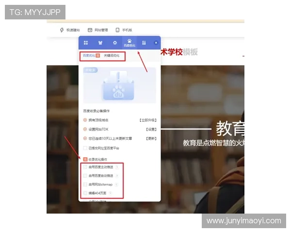 壹号平台官网登录入口网址官方入口地址更新及登录流程介绍