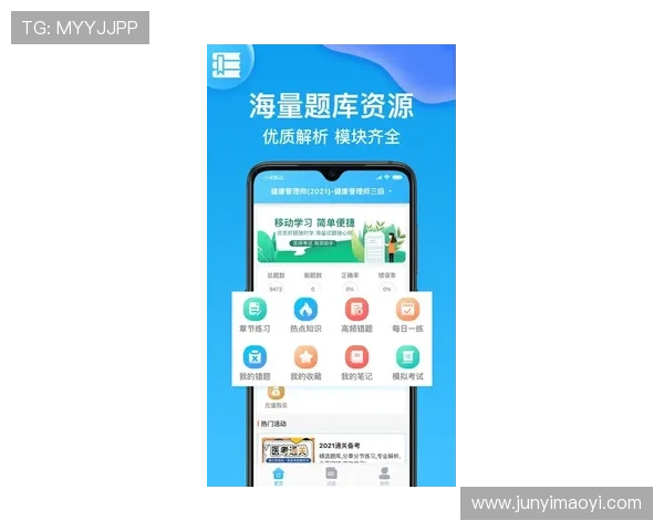 壹号平台官网下载app后如何快速注册登录与使用技巧