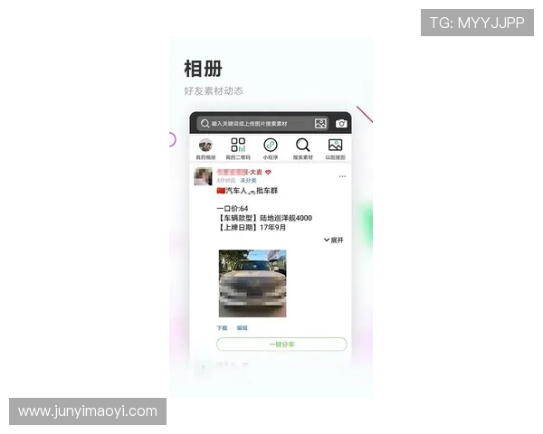 空间壹号app下载官网官方渠道，轻松下载安装体验优质空间管理