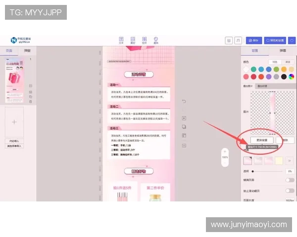 一号娱乐h5平台安全性分析及用户体验优化方案，保障玩家游戏过程中的安全与流畅