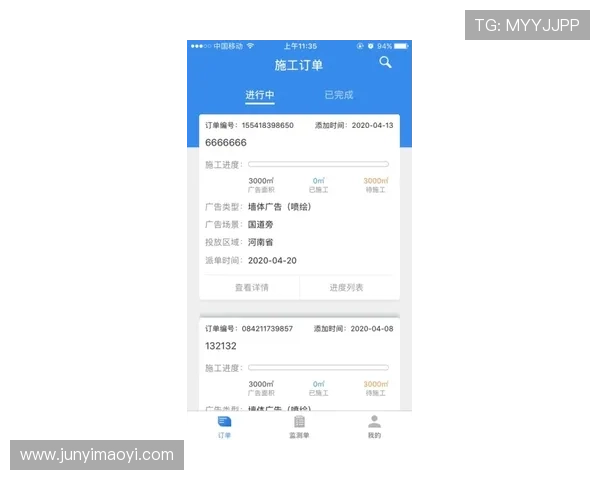 壹号app在线登录官网入口便捷登录方法与账号安全保障措施