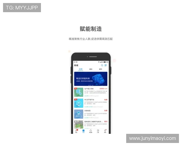 壹号国际苹果手机官方最新版app下载地址及安全安装流程详解 壹号国际苹果手机官方最新版app下载地址及安全安装流程详解
