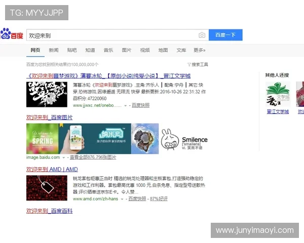 壹号娱乐吧链接官方地址分享让你快速进入丰富多彩的娱乐世界