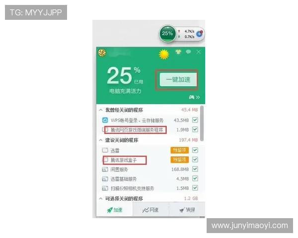 壹号娱乐网页版下载官网支持多设备登录实现随时随地畅玩游戏